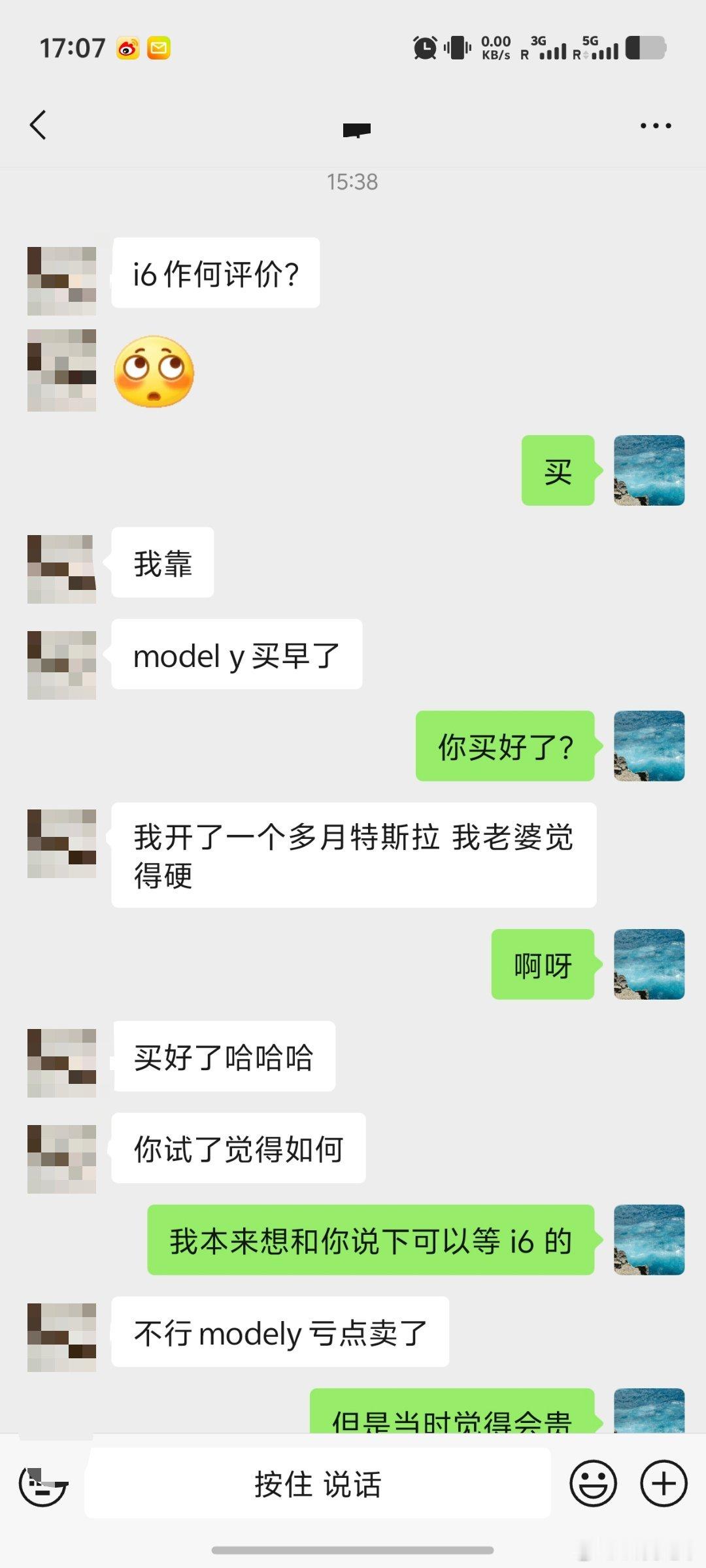 一个准备要娃的同学，前段时间来问我，YU7等不住了，ModelY能不能买，