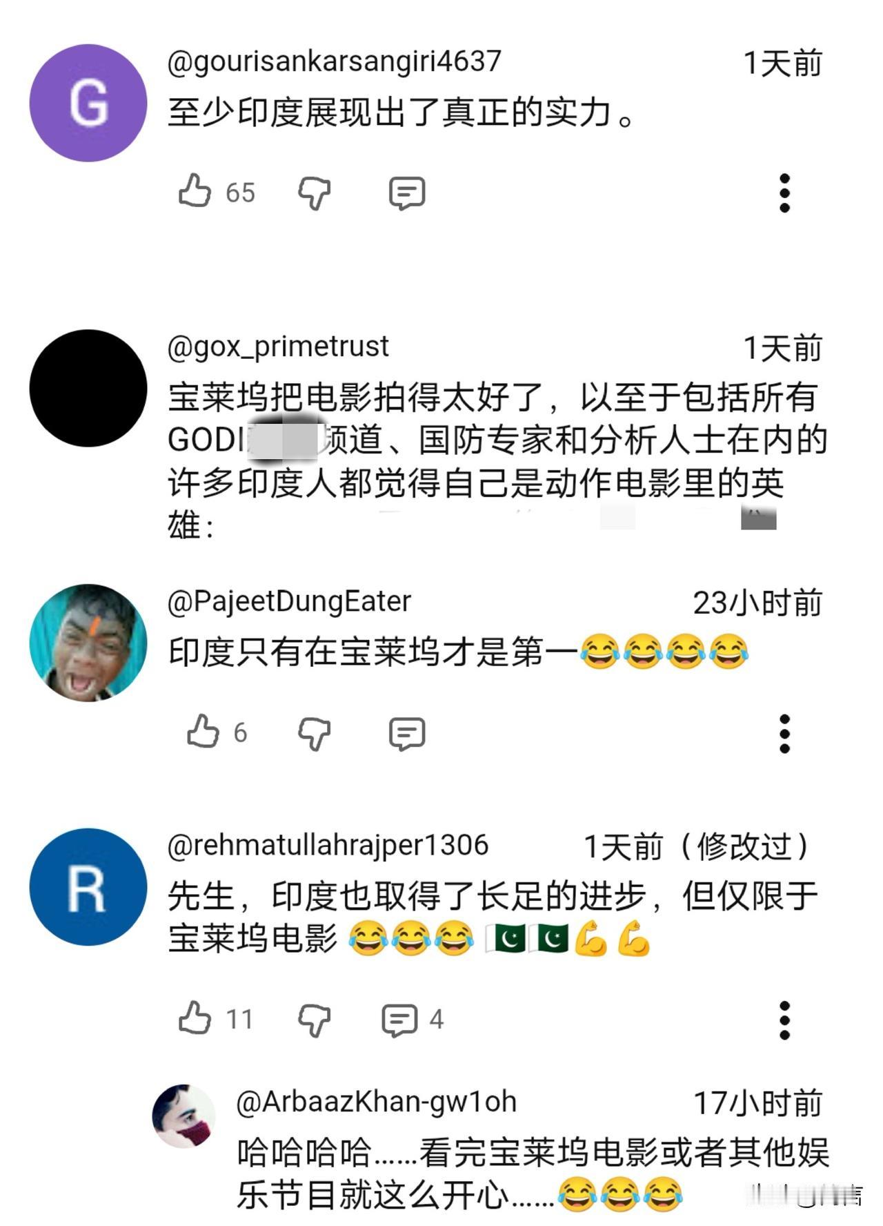 印博主：印度是超级大国，世界低估了印度的实力。近日，一位西方者称，当今世界只