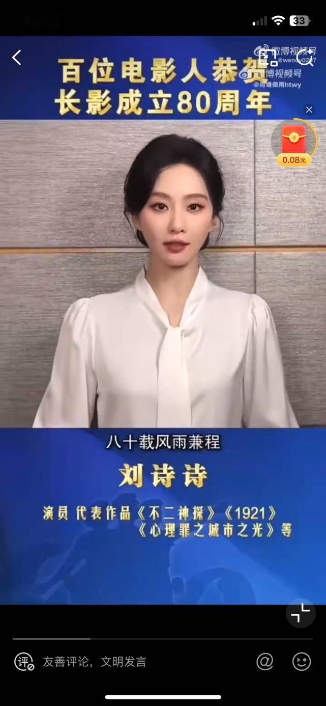 怎么刘诗诗一有啥好事，lyf粉就pf，没脸没皮的，真的…还是多关心关心自家抠脚和