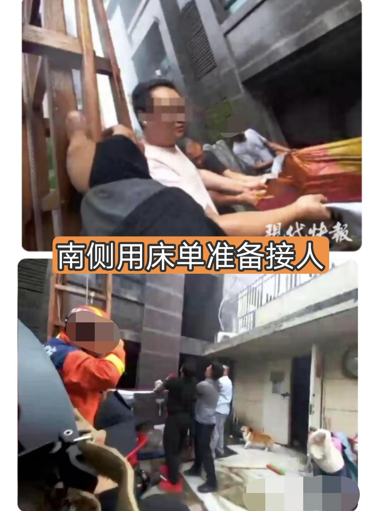 连云港火灾中，那些说在楼底下没有铺床单被褥的快住嘴吧！ 根据现代快报记者采访