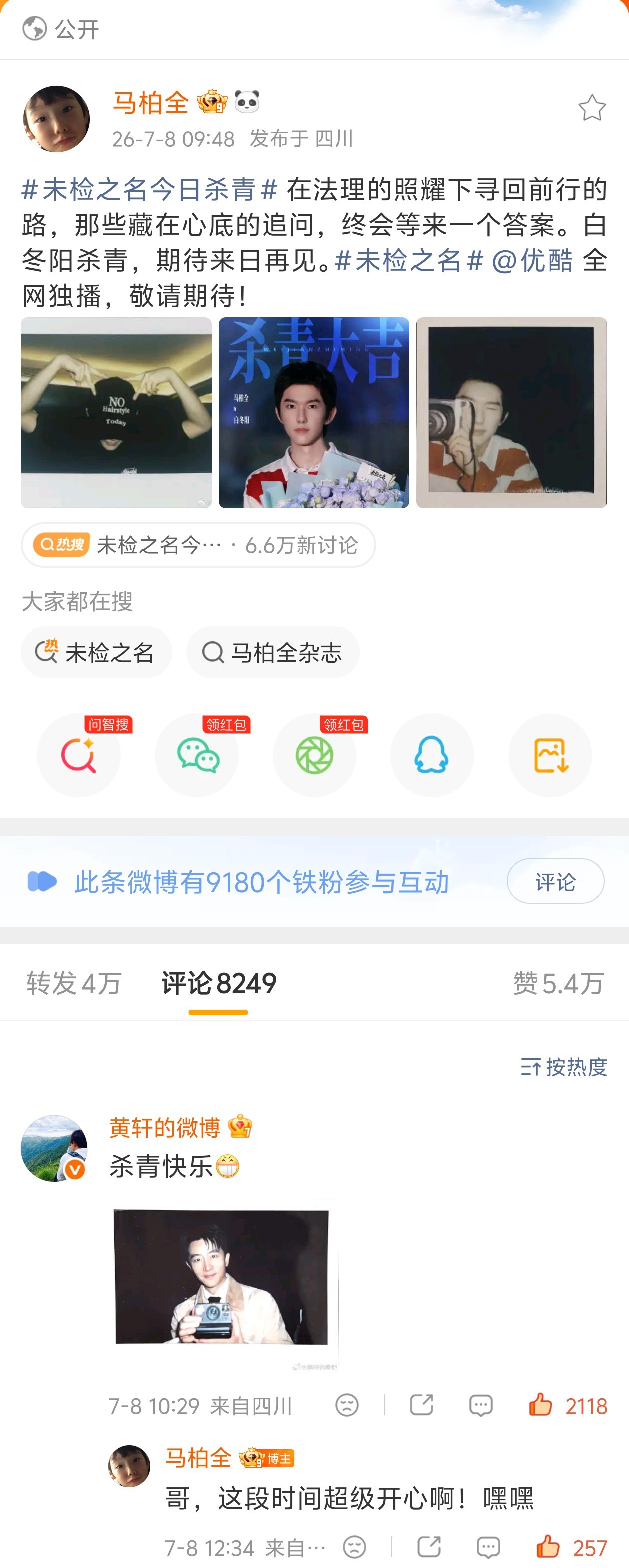 宝宝顶着这个婴儿头像太可爱了