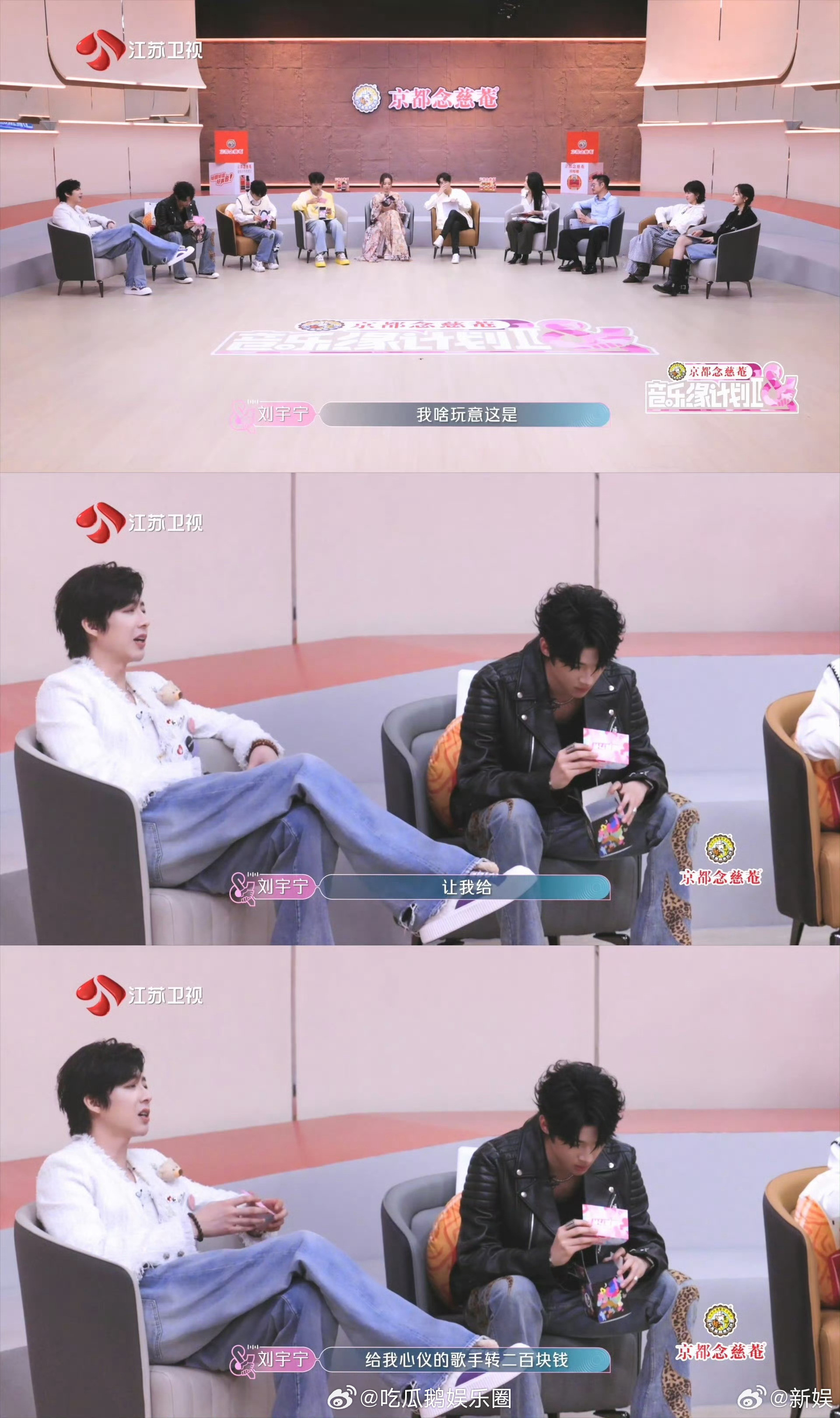 刘宇宁送礼上限是200块表面上他总说“小事一桩”，背地里却把支持做到极致。宁丝常