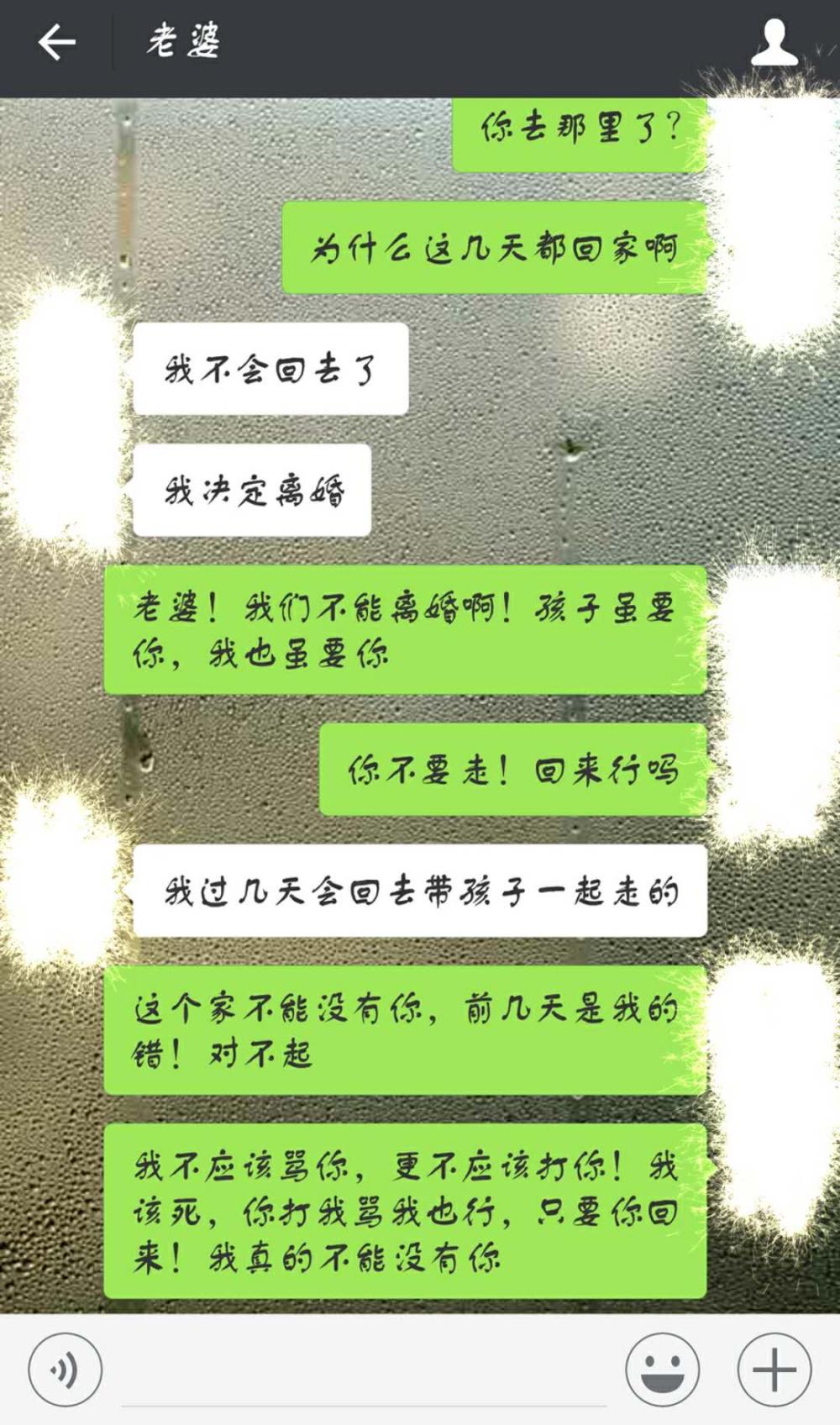 因为一个加班大打出手, 令孩子没有了妈妈