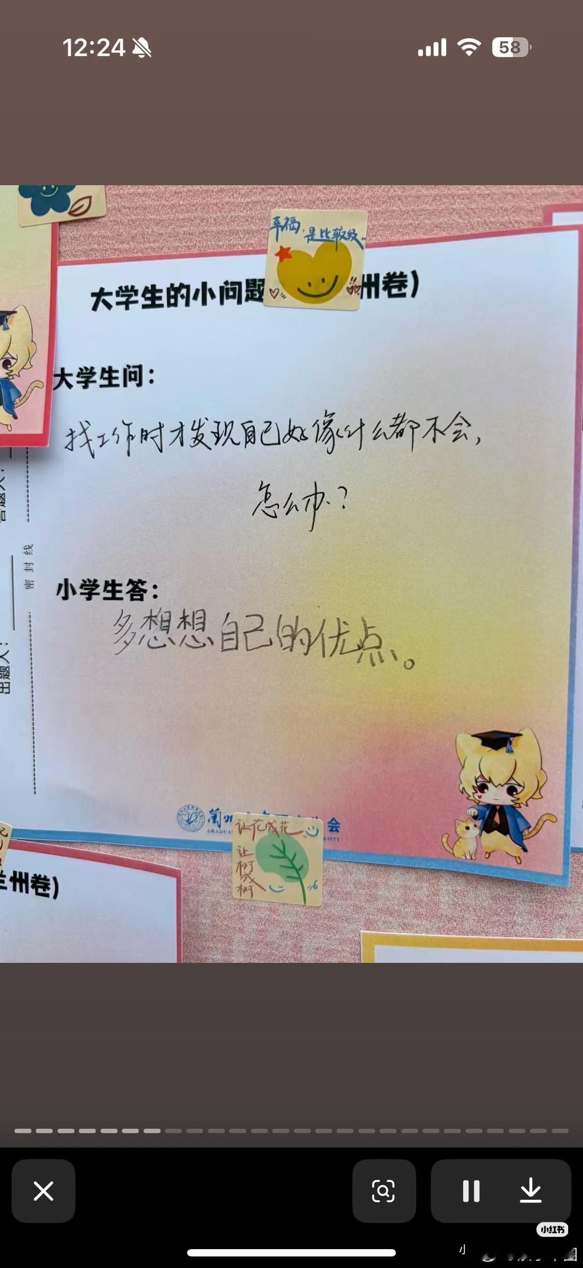 小朋友有大智慧啊。