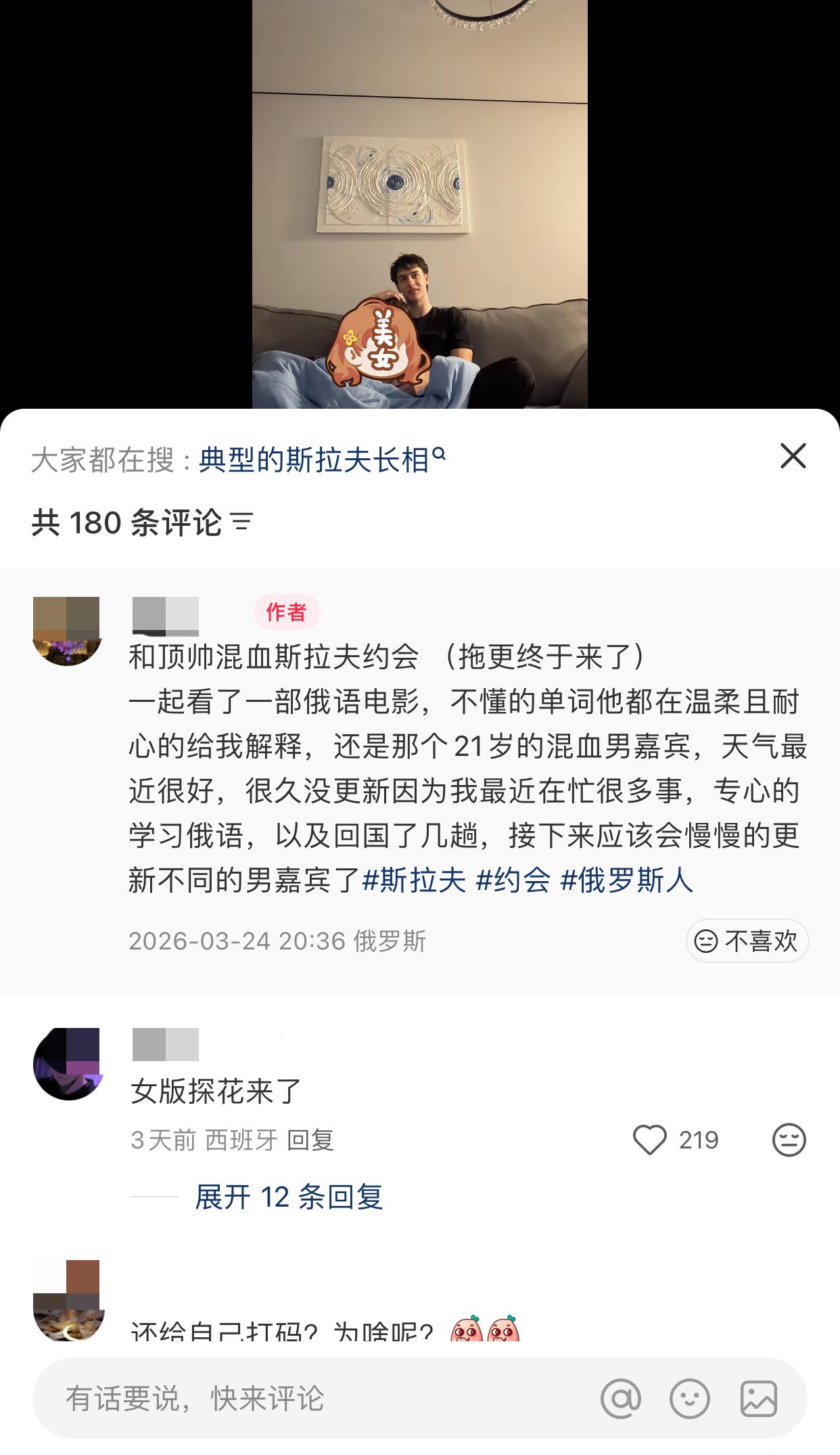 约会？别人可不把你当女朋友看…