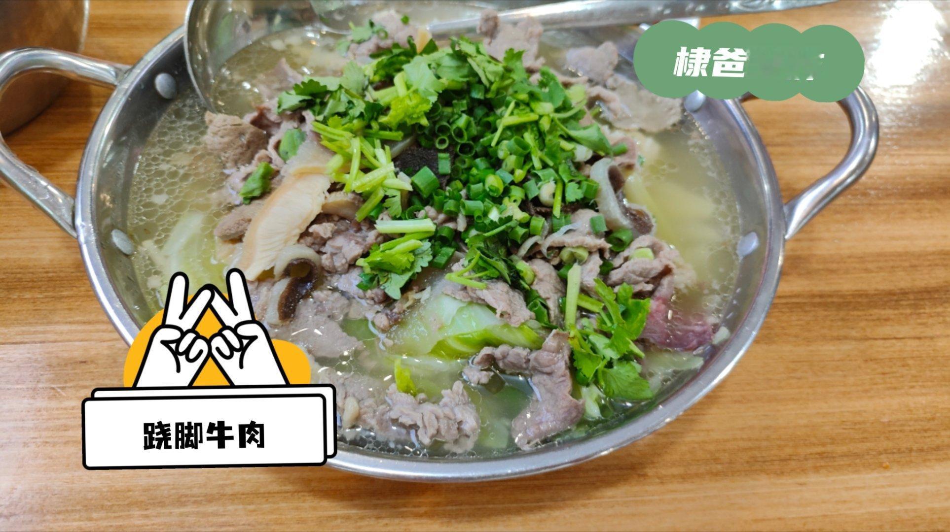 这个暑假玩点啥这个暑假去王鹤棣的家乡乐山吃了美食，还去北京见了王鹤棣王鹤棣王鹤棣