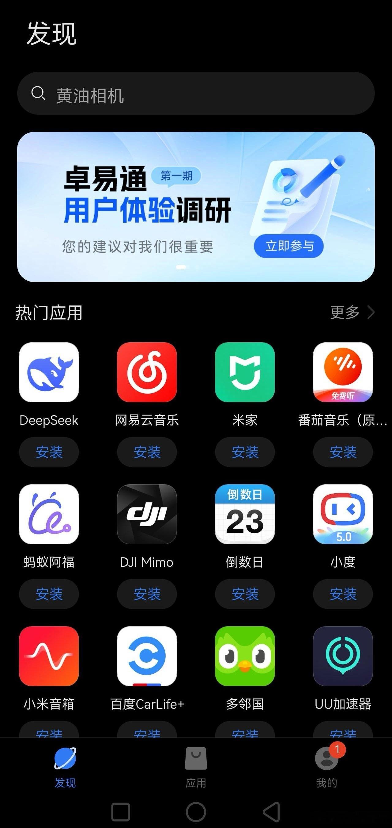 华为发布HarmonyOSNEXT上以来彻底摈弃了安卓系统，但又为了兼容安