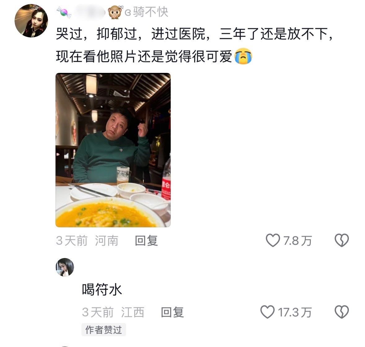 分享图片