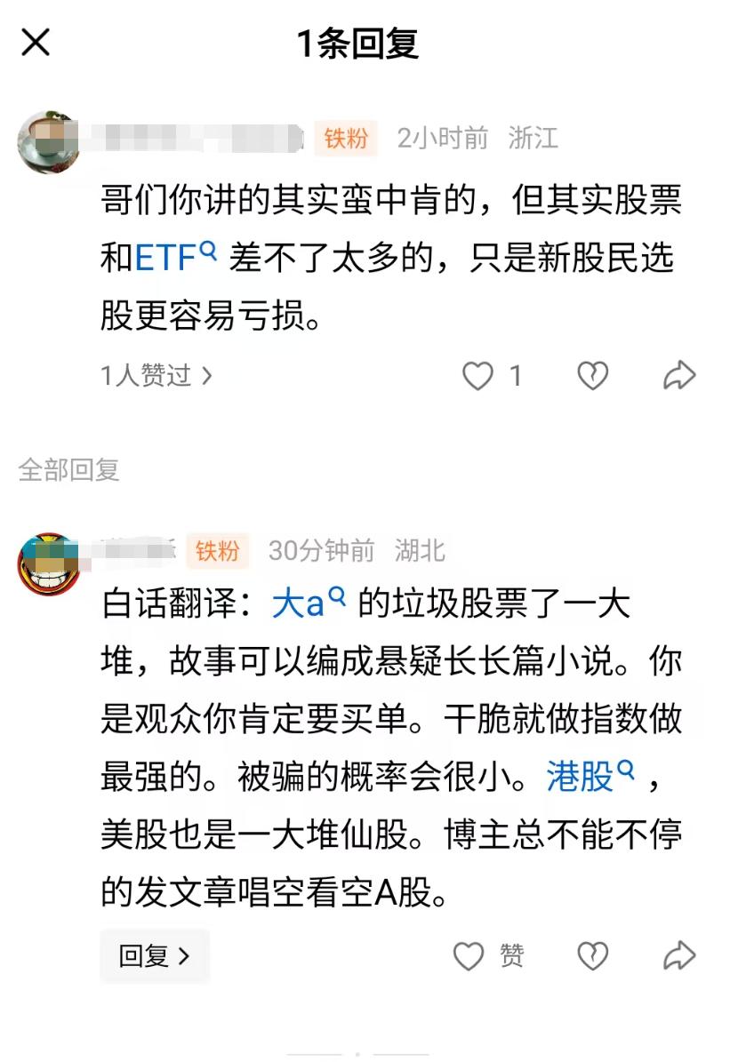 一觉睡醒，激动的流泪了，11连阳！隔着屏幕都能感受到最后10秒钟资金在紧张，估计