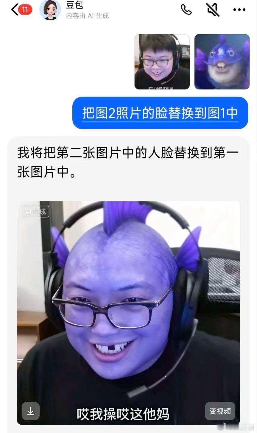 哈哈哈哈dota2​​​