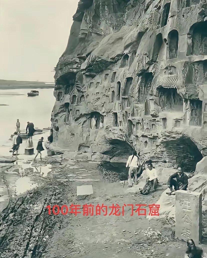 100年前的洛阳龙门石窟，旁边石碑上三个字是什么，那时候真好，随便进出也不用买门