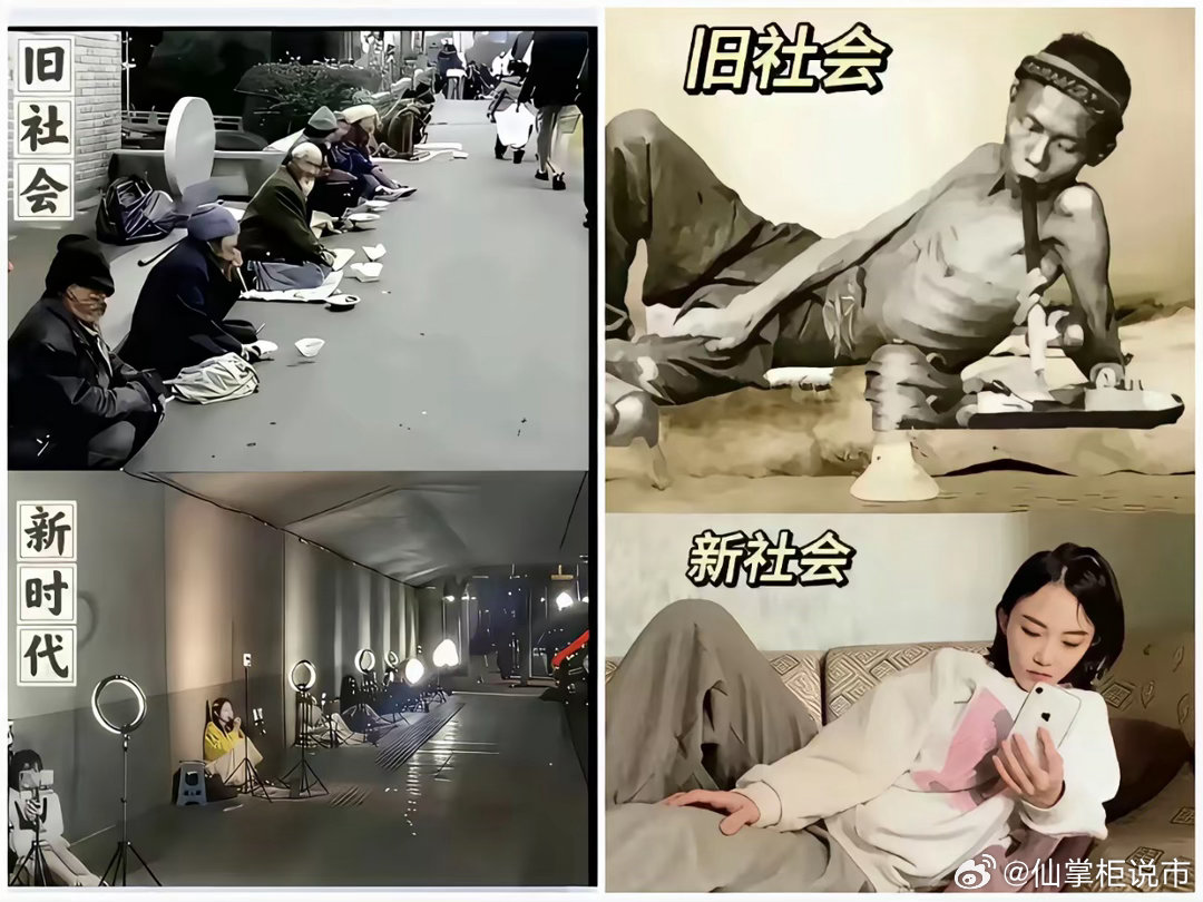 值得反思！大家说对不对