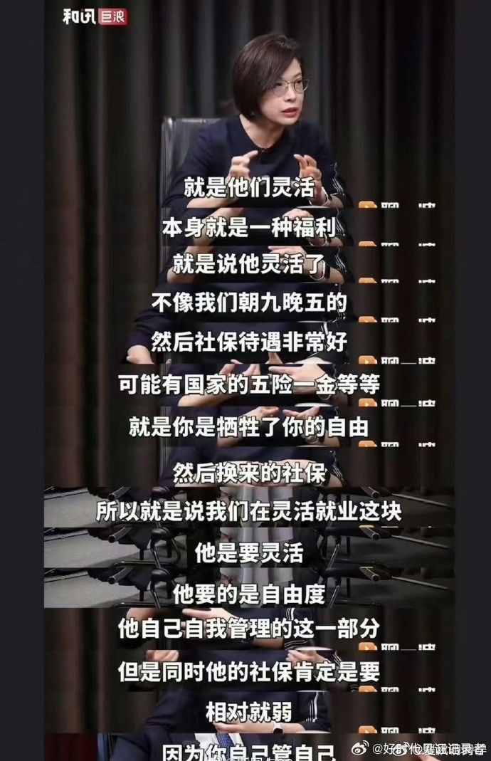 张丹丹求仁得仁了！​​​