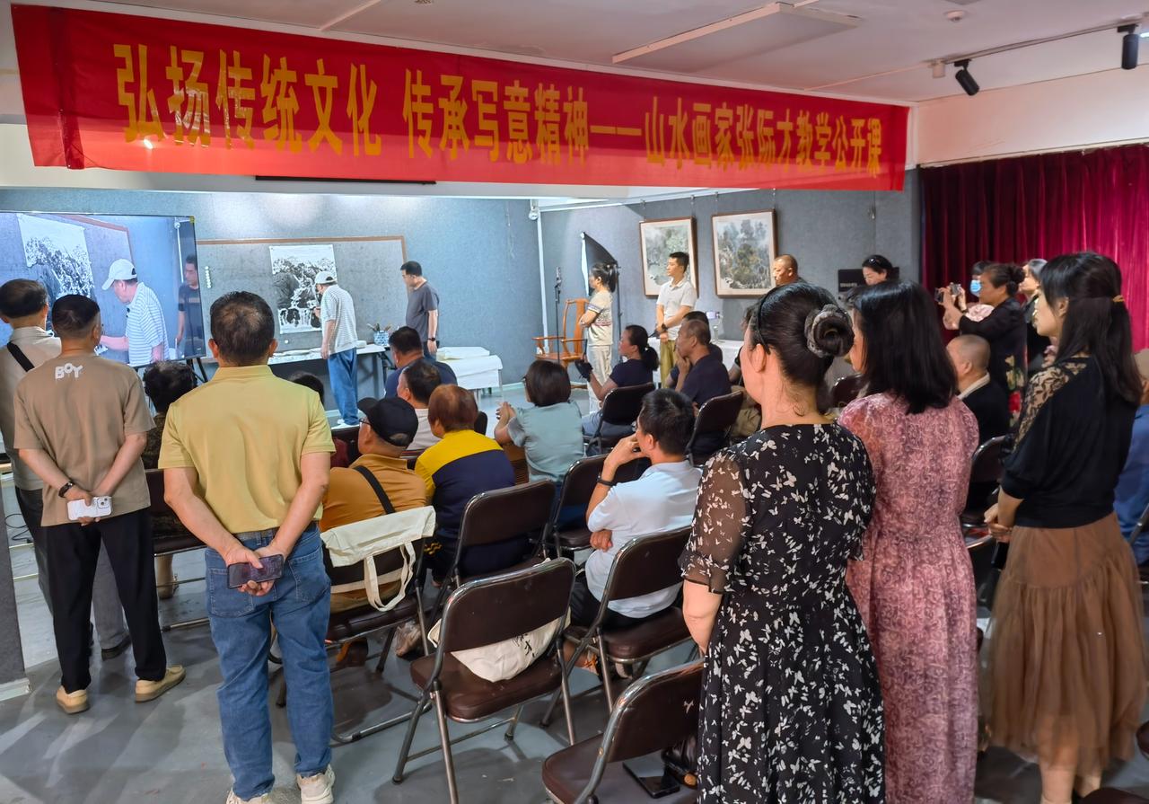 张际才山水画教学公开课顺利举办。4月14日，“弘扬传统文化传承写意精神--
