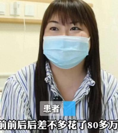 2024年，浙江一女子反复发烧一年多，为了治病花了80多万不见效，结果来到义乌求