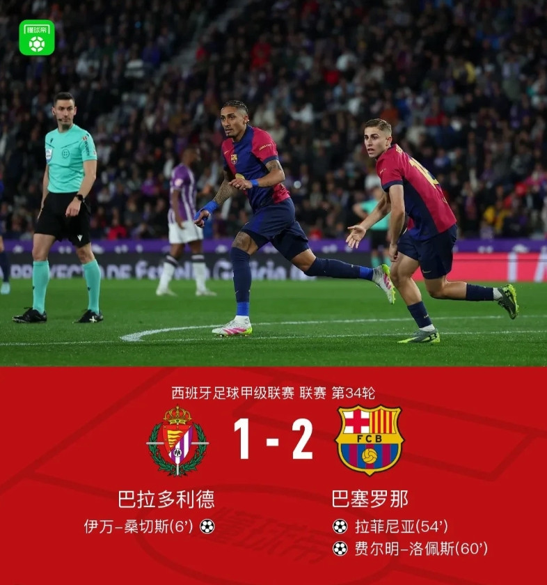 这下巴萨的西甲冠军彻底稳了，轮换这么多球员都能客场赢下比赛。你别说，今年的巴萨