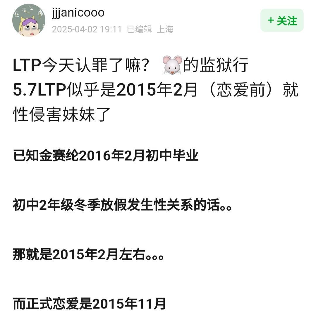 “金秀贤重罪”记者会全梳理​​​