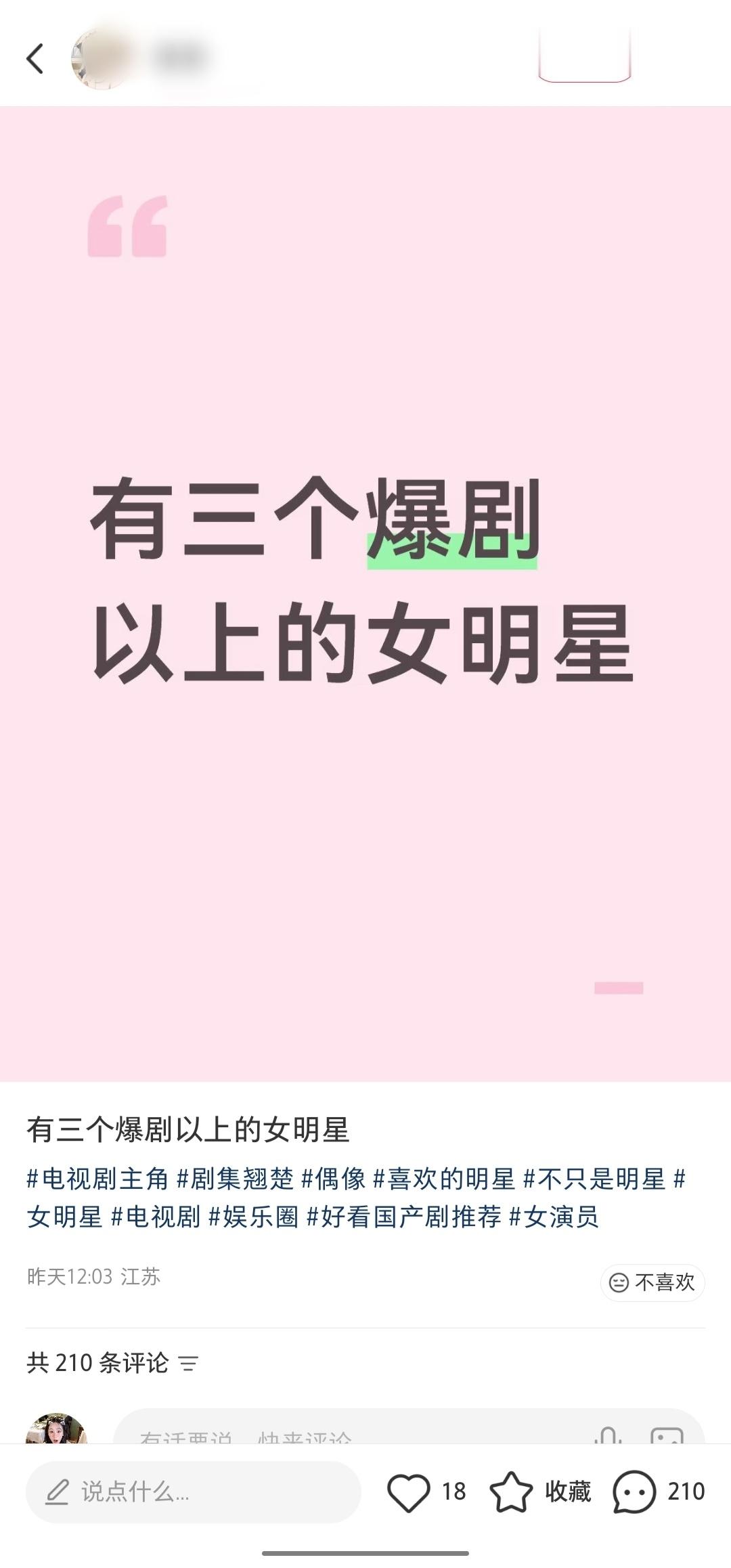 笑死我了