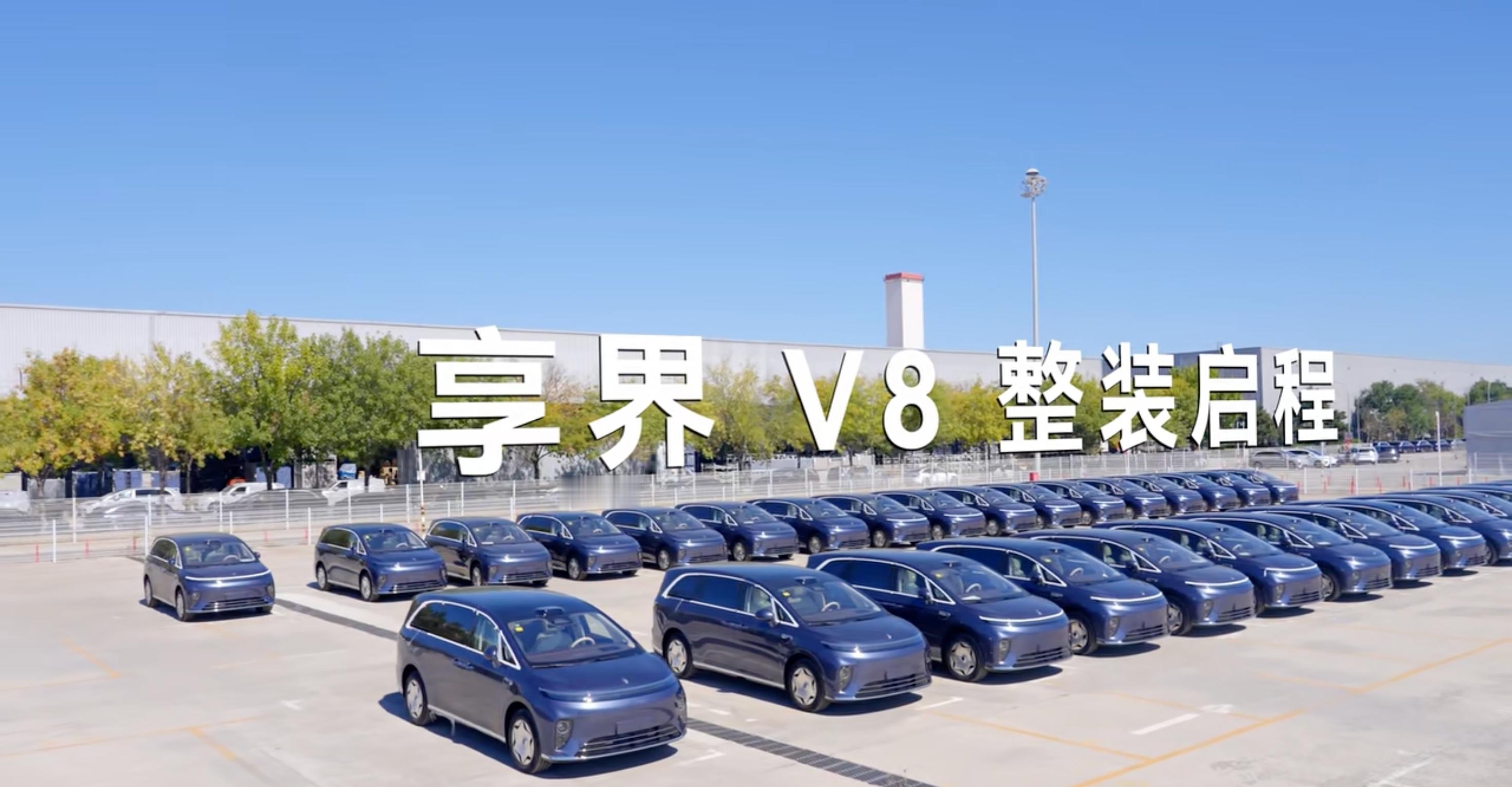 32.98万起，享界V8这个预售价，坦白讲很心动，因为过去很多MPV和7座SUV的第三排，都是安全设