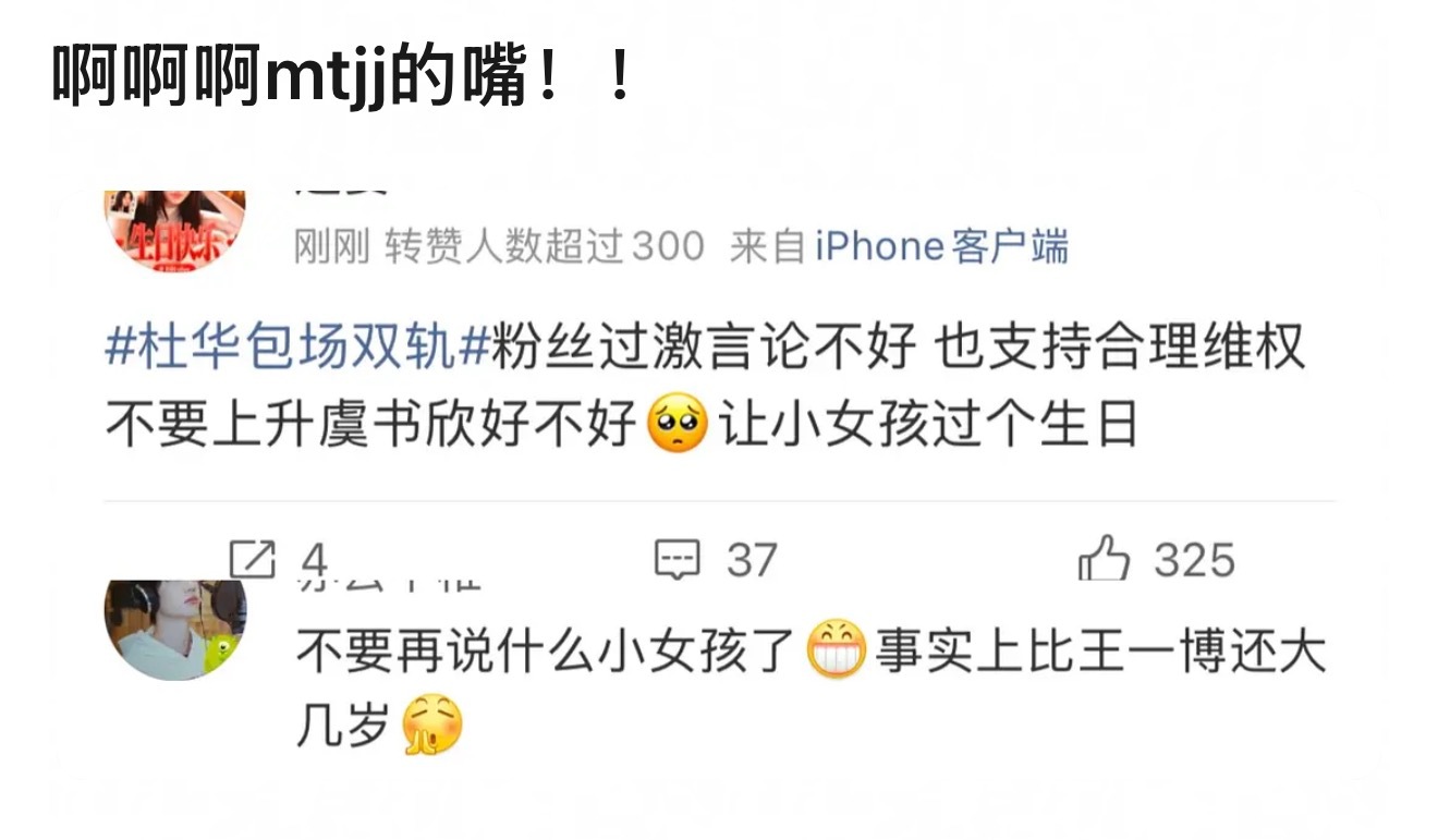 确实。一个95一个97的