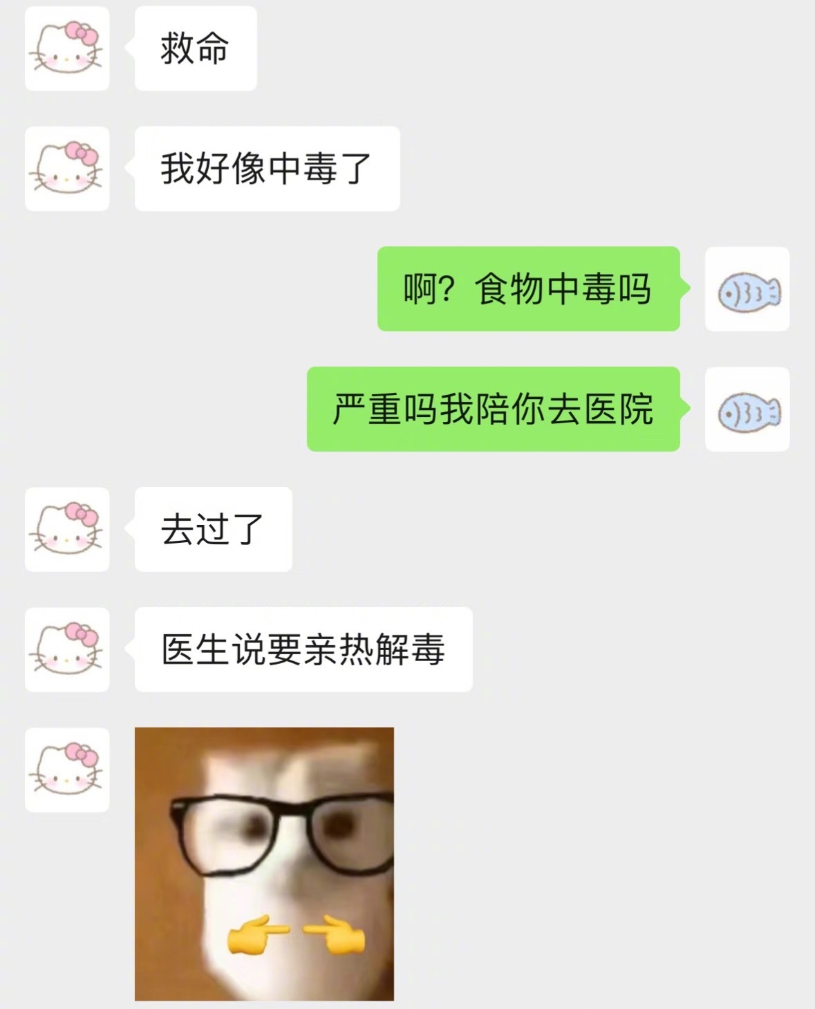 当你有个语言系统很可爱的女朋友