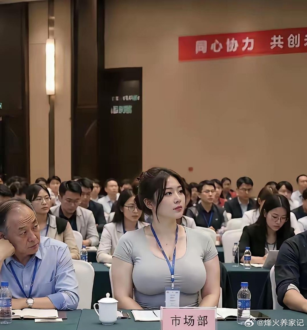 市场资源很大啊！