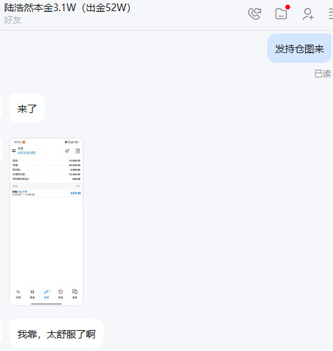 在止盈前，数字只是数字，在止盈后，数字不仅是数字，更是我们未来面对生活的底气，也是我们实实在在到手的