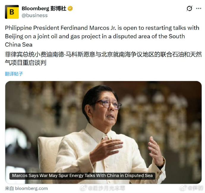 废驴病小马这个时候再想来找我们谈，可能我们现在没有时间谈哦。你们缺油啊，那飞机