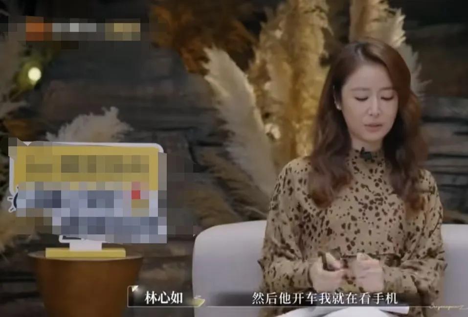 林心如谈和霍建华生活趣事，说:“就是之前的时候开车出去，然后他开车我就在看手机，