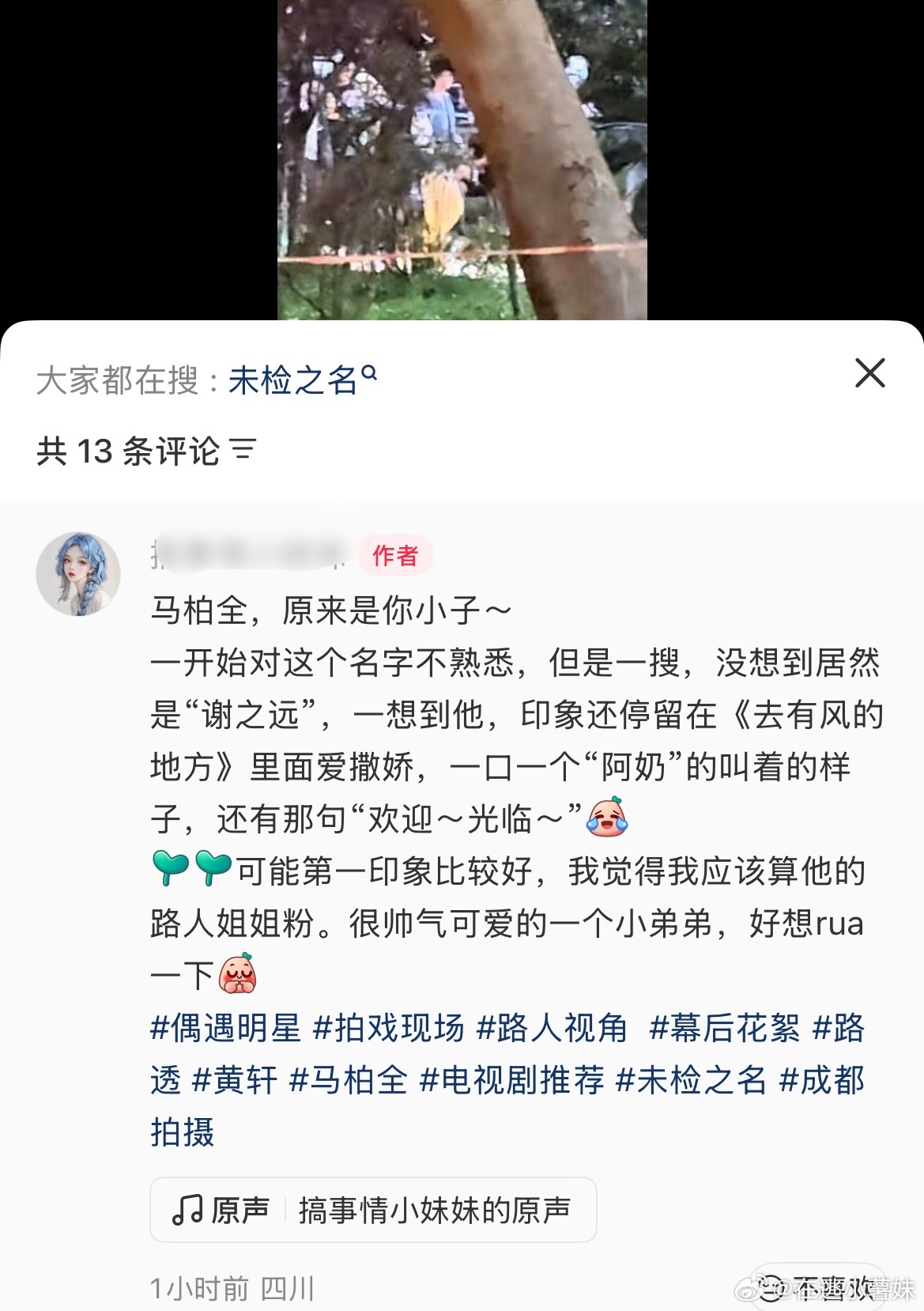 我们宝全路人缘真好我们小阿远真棒，那就是帅气又可爱呀