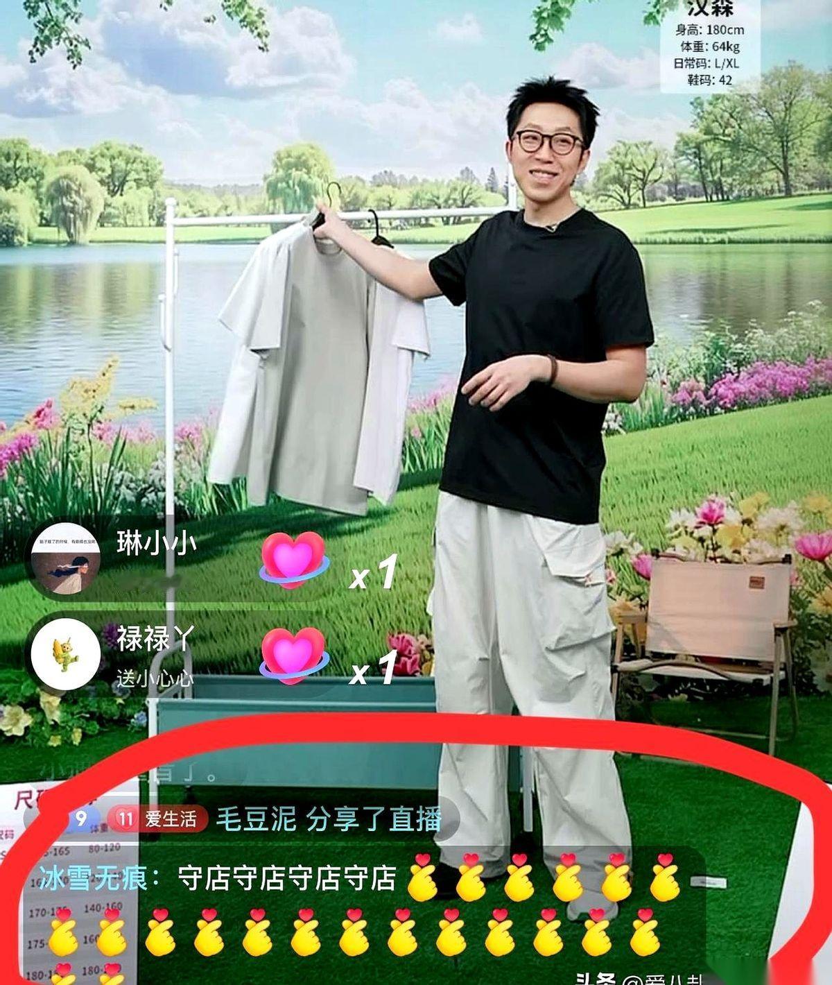 4月8号，汉森的直播间里，评论区突然被两个字刷屏：守店！这两个字，像暗号，也像