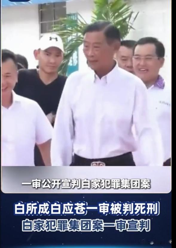 白所成前后主活反差这么大，好奇他心里是怎么接受这落差的。以前众人簇拥，光鲜亮丽