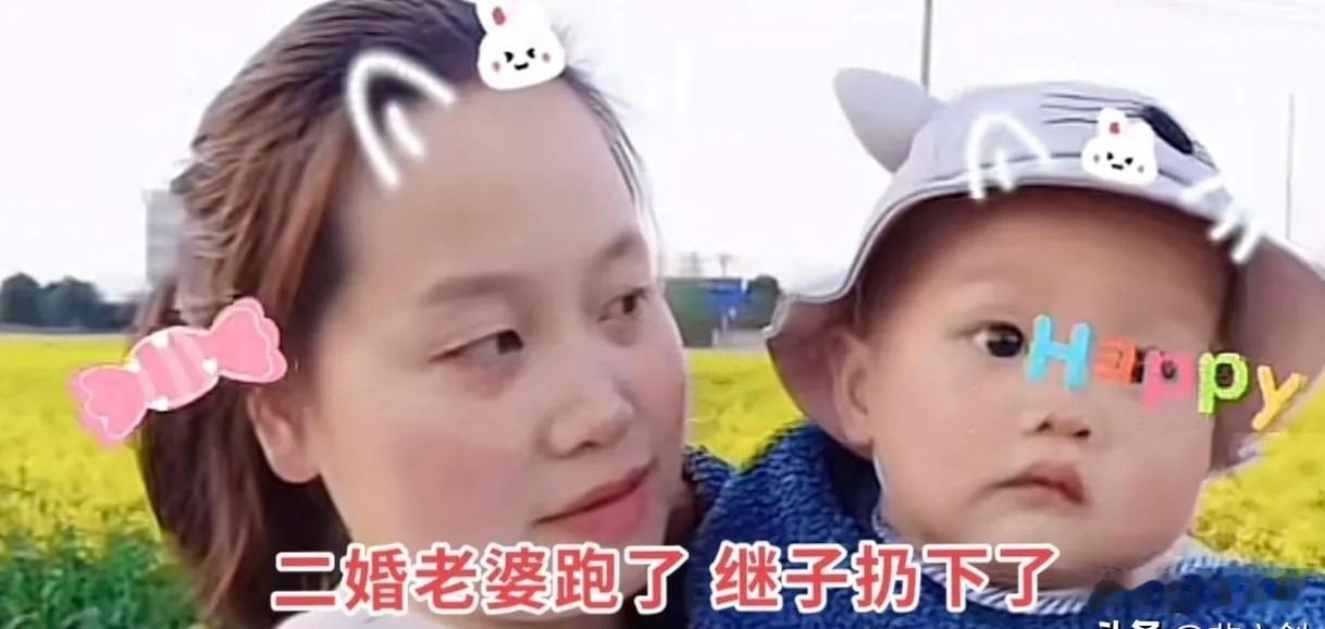 河南一男子发文寻找他二婚老婆，之所以寻找是因为她二婚老婆失联了，丢下继子给他抚养