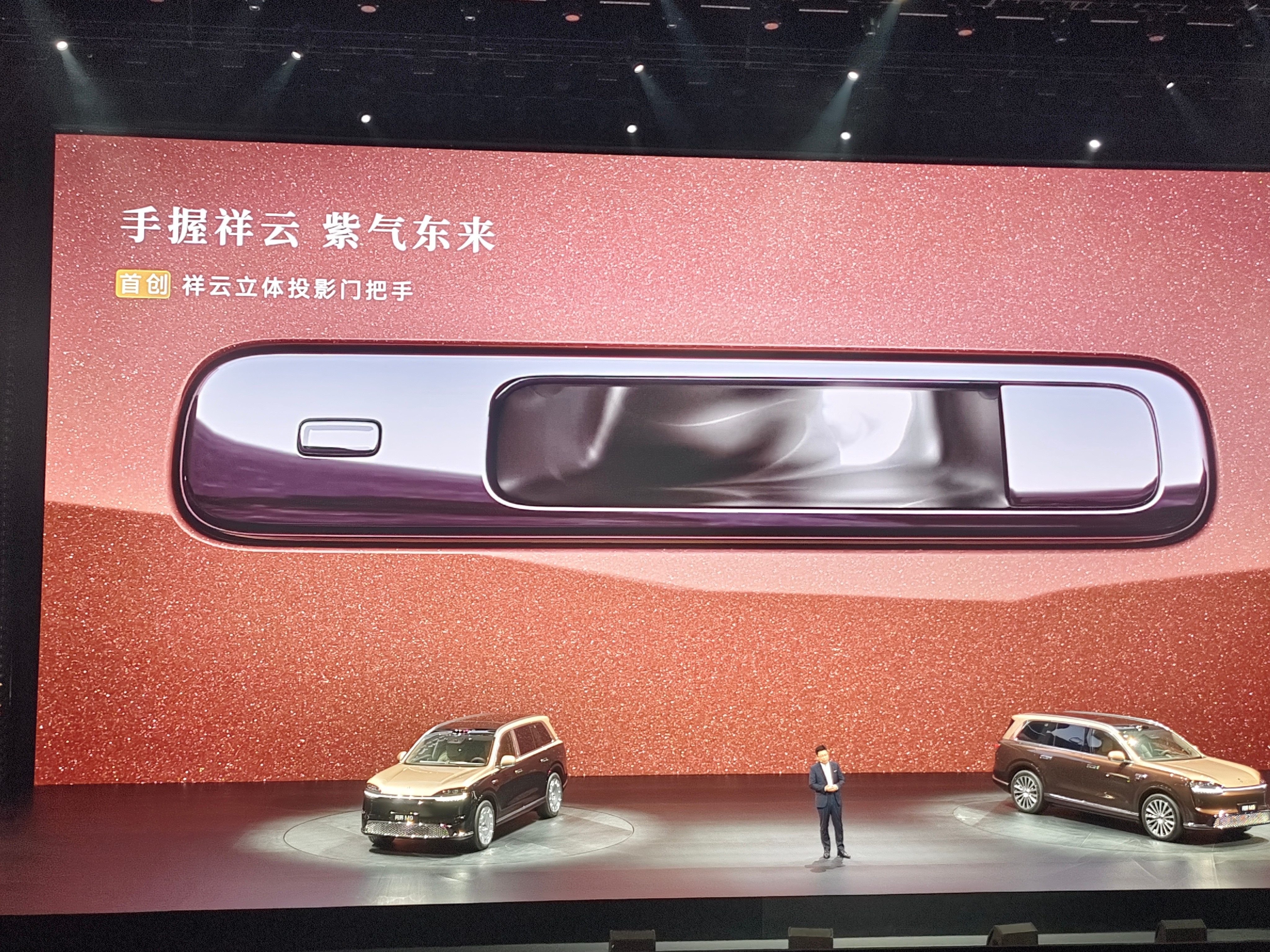 全新问界M9更大了，长度5.3m，宽度2m，高度1.8m，轴距3.1m；而领世
