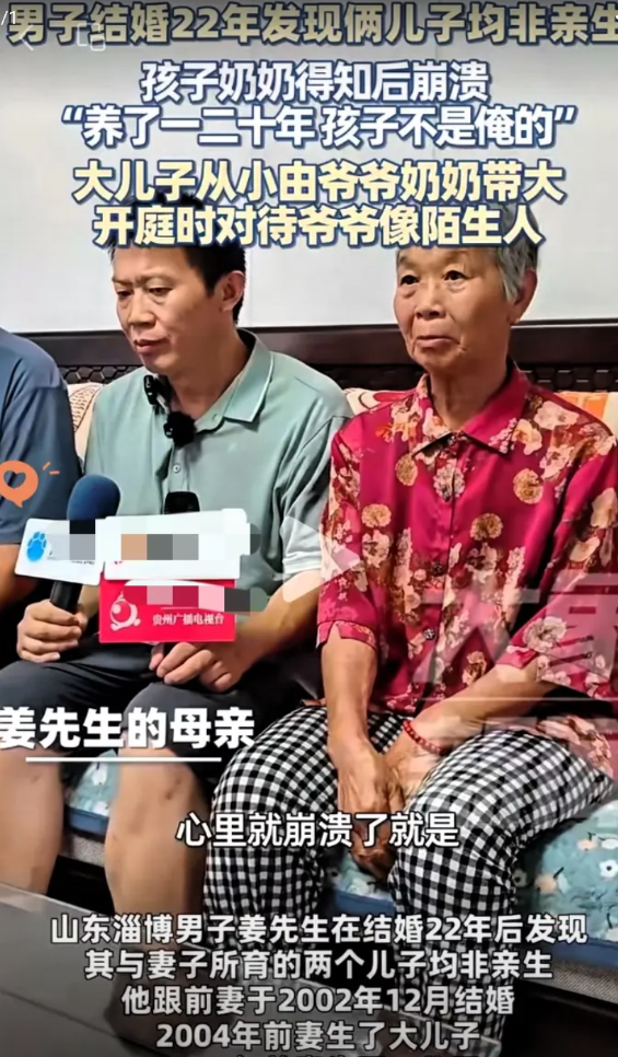淄博的天可能又要阴了！不是因为姜洪涛的亲子鉴定有了新结论，也不是村支书亲爹终