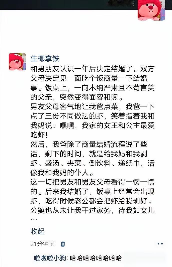 这碗鸡汤毒性太大，还没有解药[笑着哭]