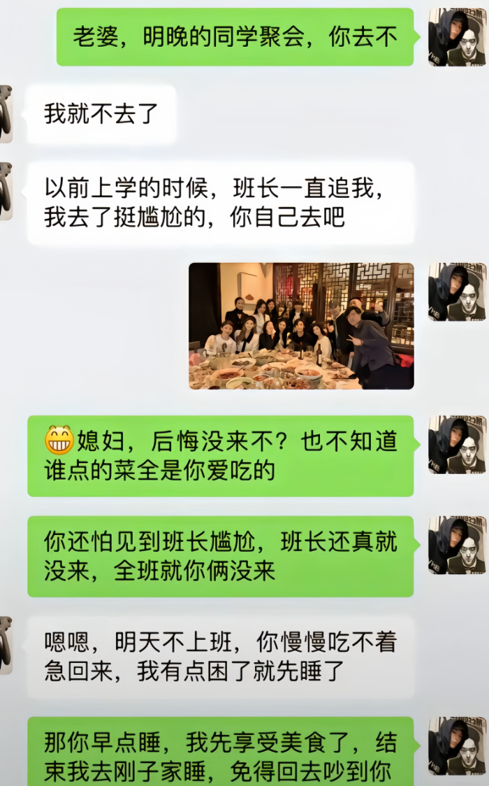 好险呀，幸亏她们没有来