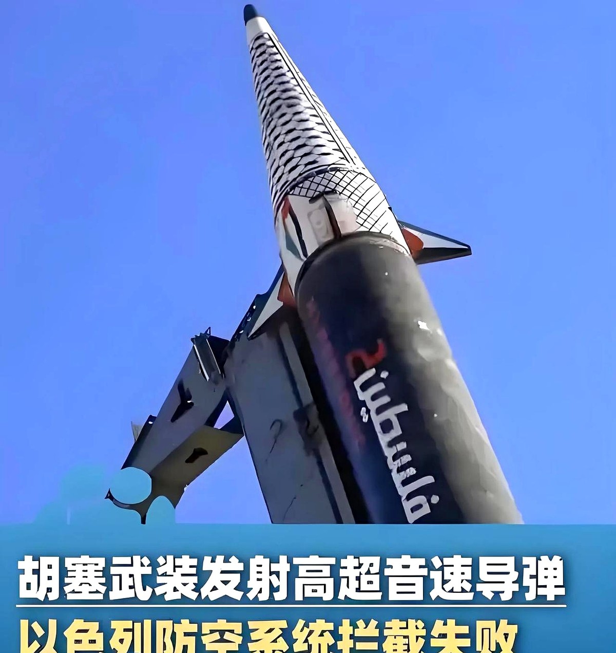 以色列又遭袭了！没错，一觉醒来，以色列又一次遭到袭击。这一次袭来的武器包括“