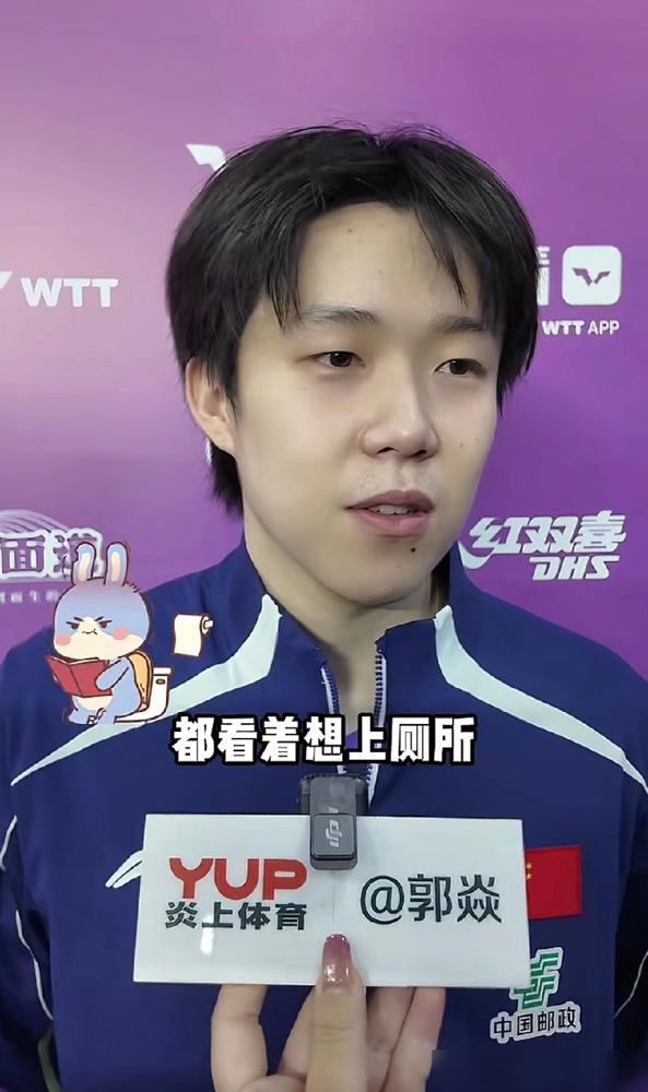 世界第一也认怂？王楚钦盯着重庆火锅吐槽：看着就想上厕所。全场爆笑背后，是你看不见