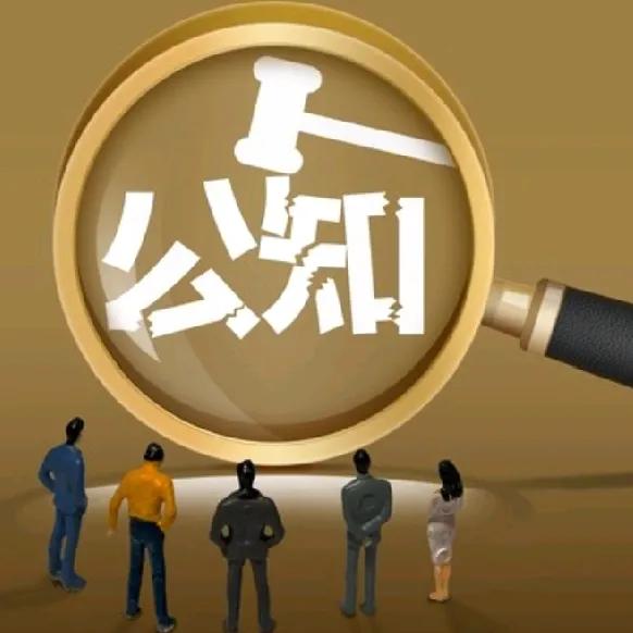 这是个因为关系到社会和国家的事件，因为有前“苏联”的教训！这是个多么好的教训啊！