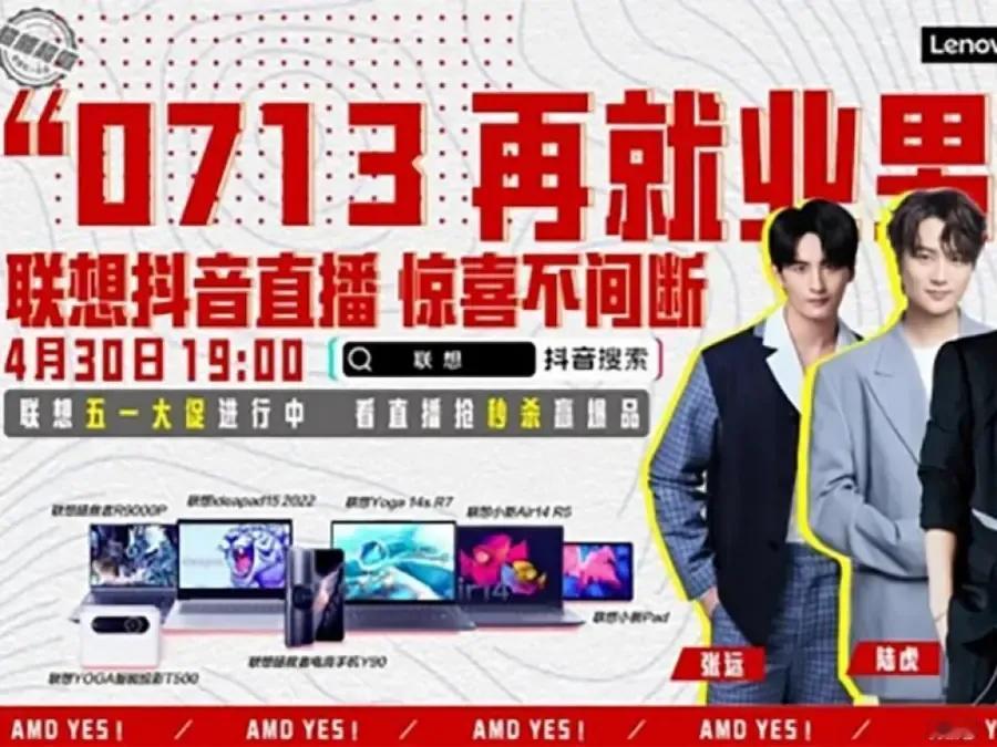 再就业男团五一合体引爆热潮，青春回忆与群像魅力震撼舞台2025年5月2日，再