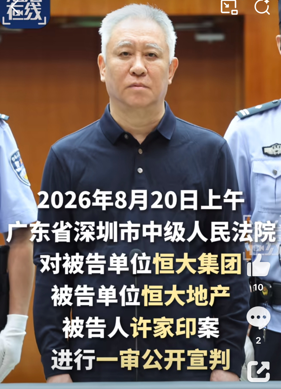 压力应该挺大的，头发全白了。