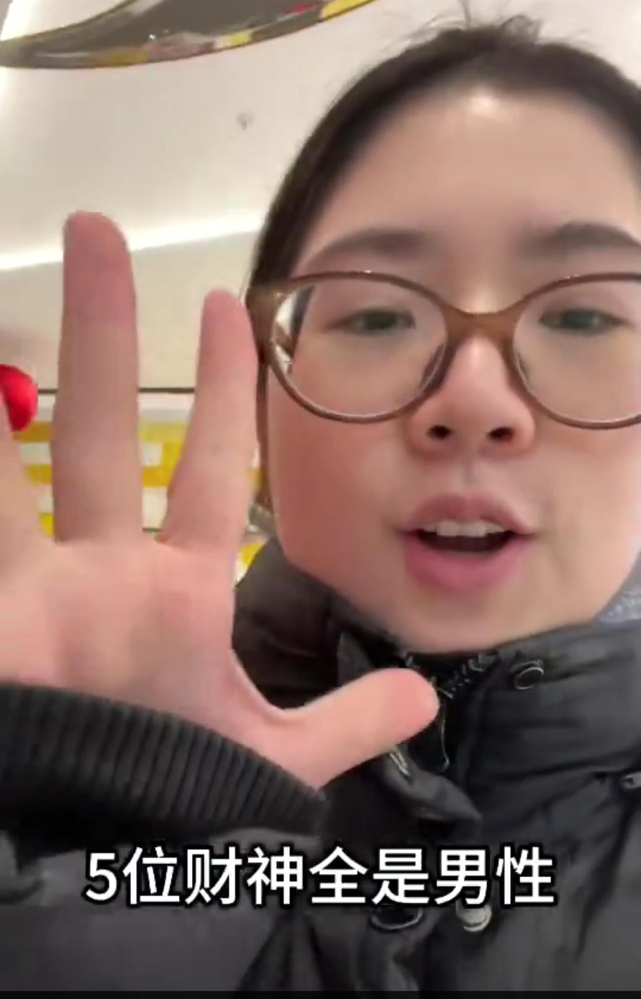 女子吐槽：我在商场看到广告牌，让我不舒服的是，五个财神全是男性，没有一个女性