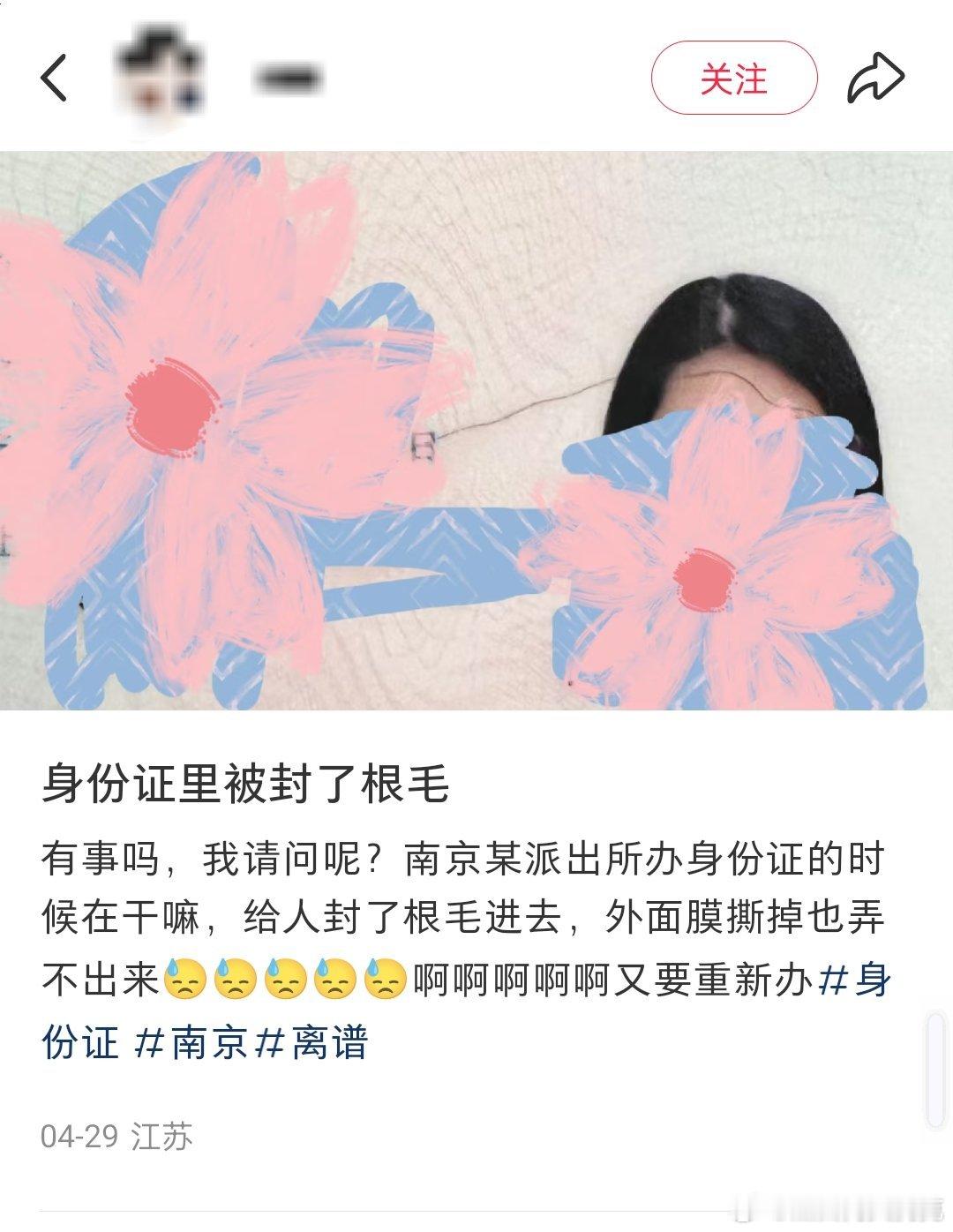 还有这离谱的事儿呢？世界都是一个巨大的草台班子罢了​​​