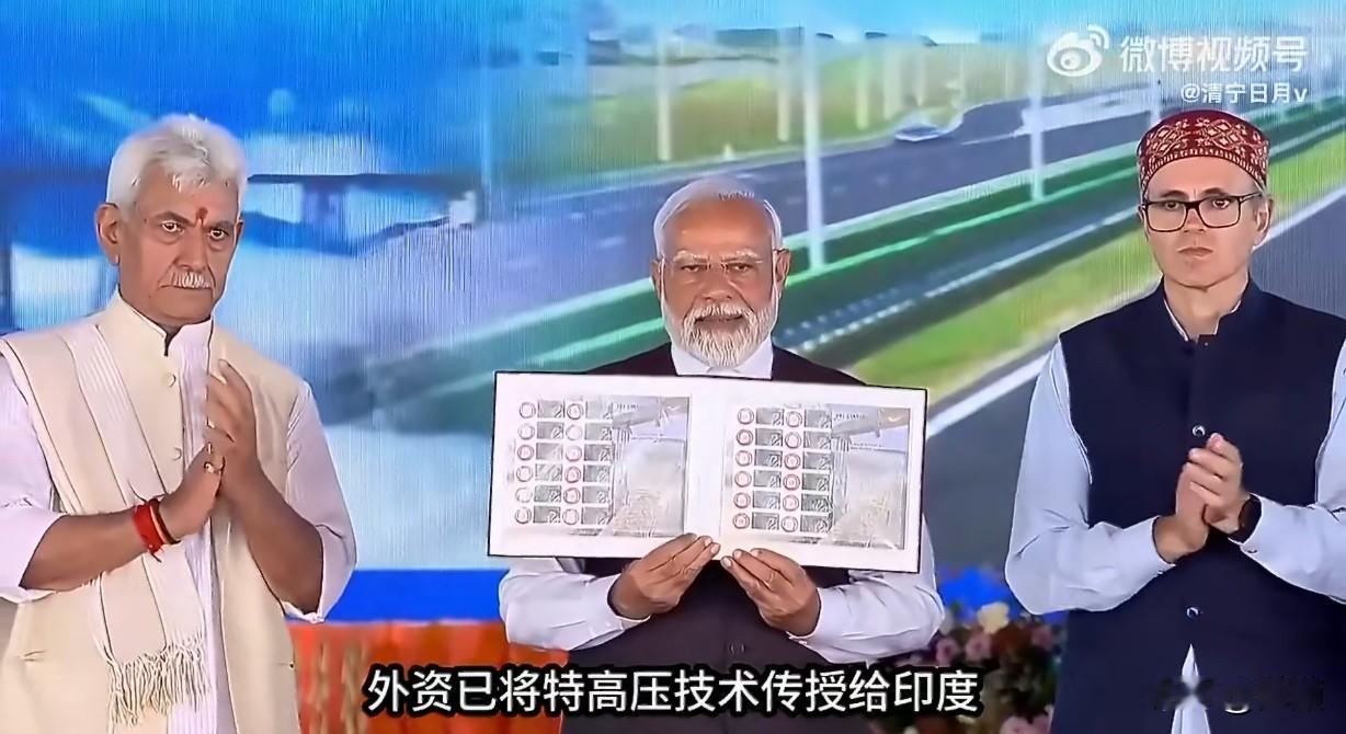 印度宣称拥有了特高压技术，最高765kV（超高压），2024年投运一条标称100