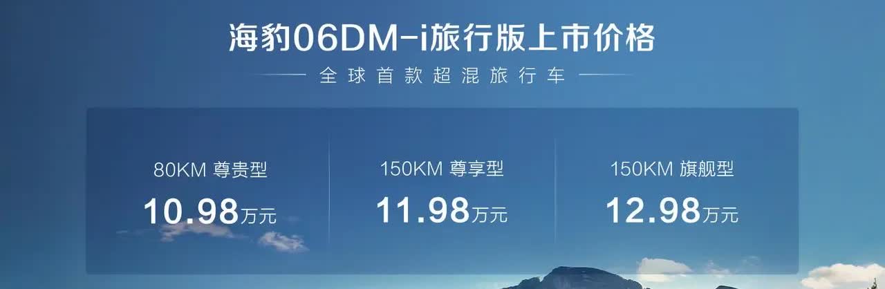 现在一个有趣的现象，比亚迪出一款车JL就跟一款对标的，并且还便宜一点点。比亚迪出
