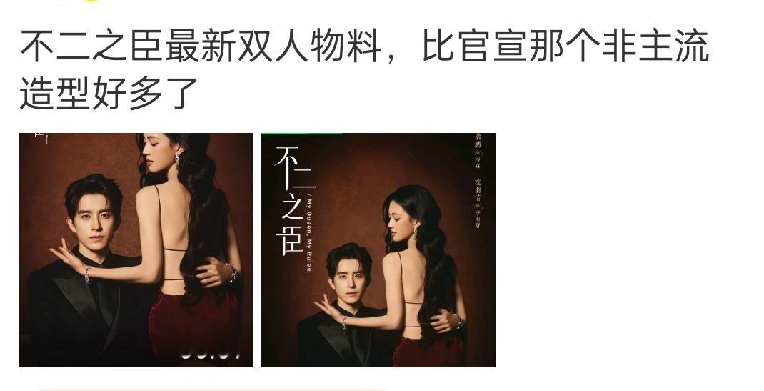 我咋觉得很短剧