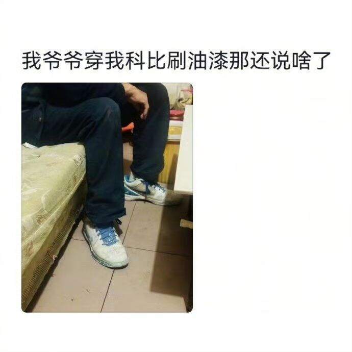 长辈总能找到最贵的随手用​​​