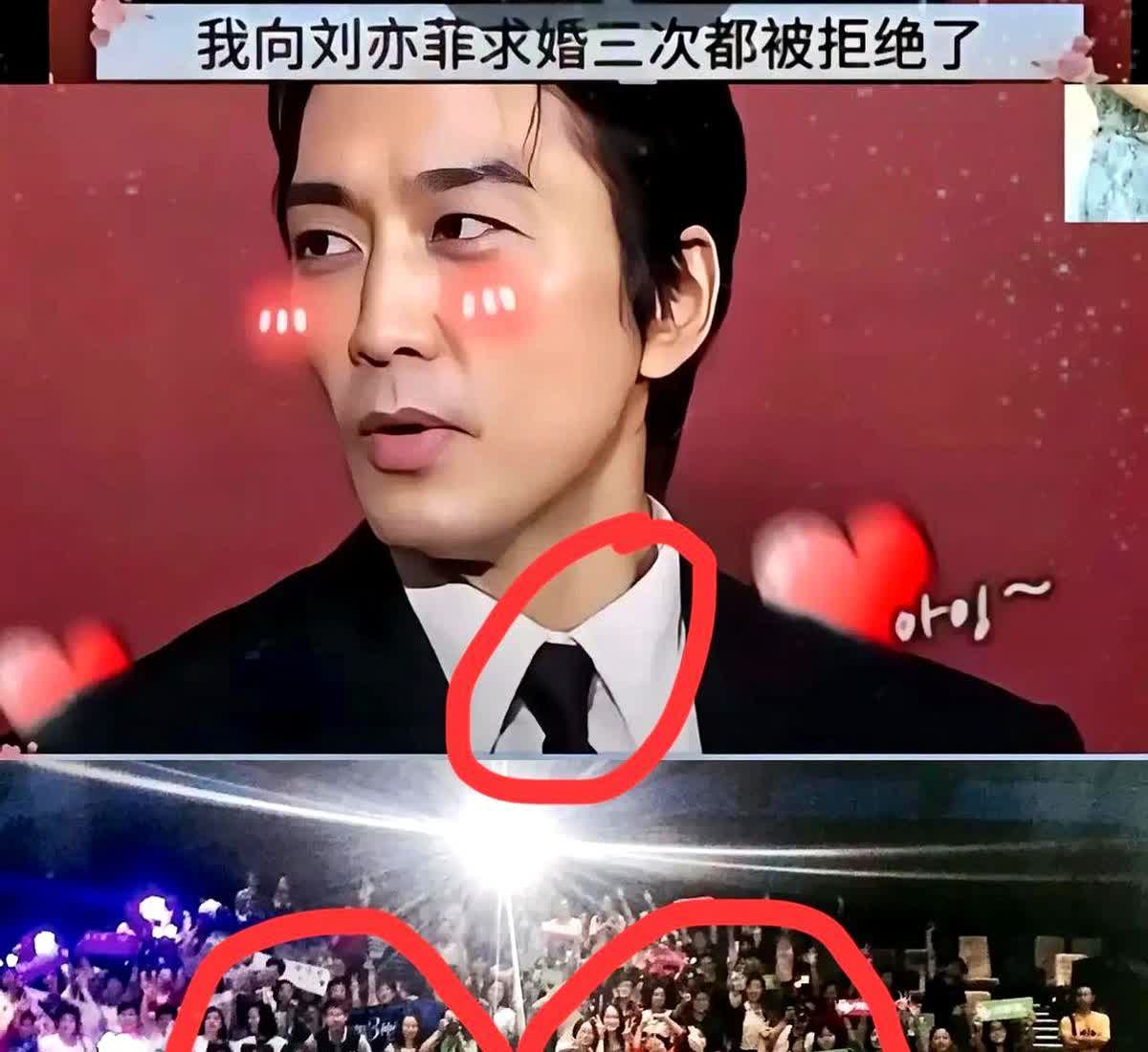 刚刚去查了查宋承宪和刘亦菲，不查不知道，一查吓一跳。结果翻到一条特有意思
