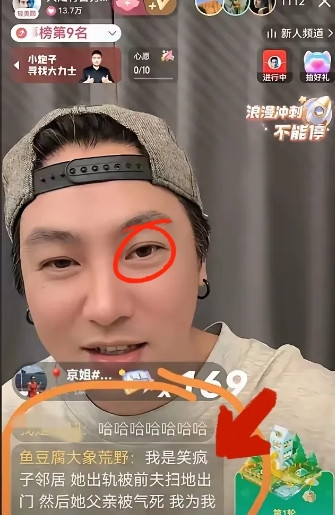 一觉醒来，笑疯子的天塌了：她的邻居说笑疯子当初出轨被前夫扫地出门，父亲被气死，并